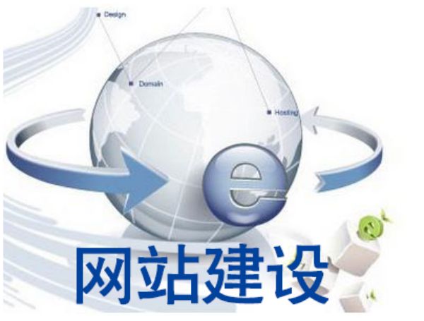 管城回族区做网站多少钱 靠谱建站公司怎么选
