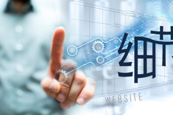 管城回族网站ICP备案完整流程与注意事项详解